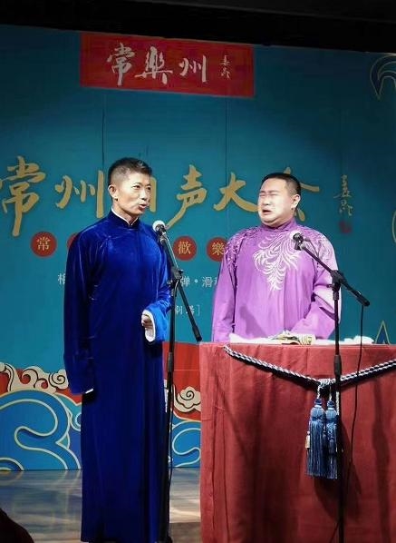 這些年，他們?cè)诔Ｖ菡f(shuō)相聲！弘揚(yáng)相聲藝術(shù)，傳播常州文化！