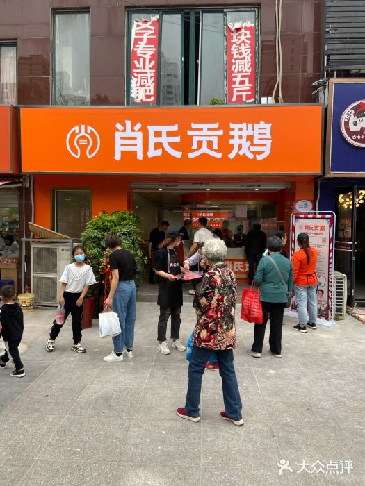 為何肖氏貢鵝越鹵越香？原來(lái)它火了40年還是有原因的！