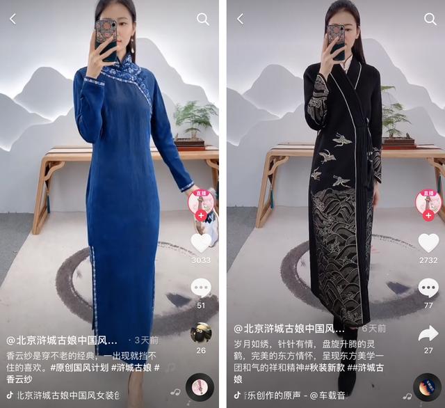 從0開始做直播，流水超5千萬(wàn)，本土中國(guó)風(fēng)品牌如何在抖音升級(jí)？