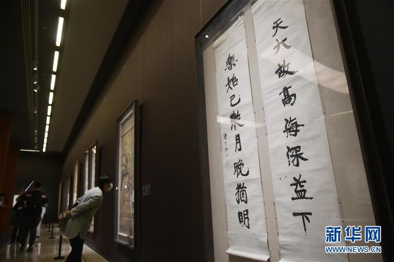 （新華視界）（2）“有容乃大——容庚捐贈(zèng)展”在京開(kāi)幕