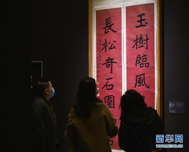 （新華視界）（5）“有容乃大——容庚捐贈(zèng)展”在京開(kāi)幕