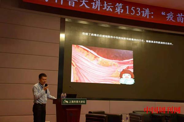 中國科學院動物研究所副研究員——李天達.jpg