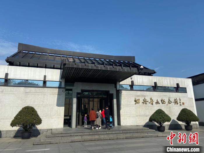 紹興魯迅紀念館 項菁 攝
