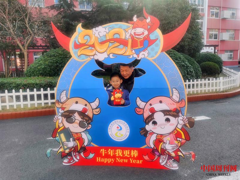 家長(zhǎng)齊參與，牛年齊歡喜！_副本.jpg