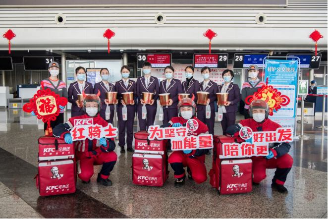 肯德基紅騎士，把“新春如意”送給城市堅守者