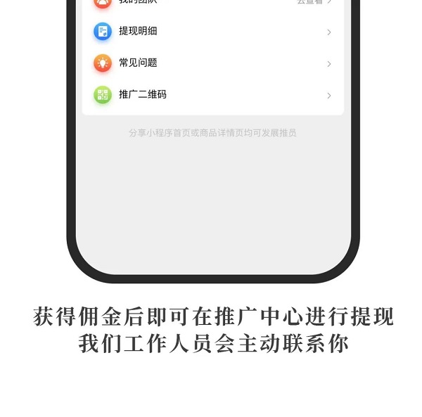初九出酒丨仁戰(zhàn)官方商城小程序上線，百萬傭金發(fā)放中！