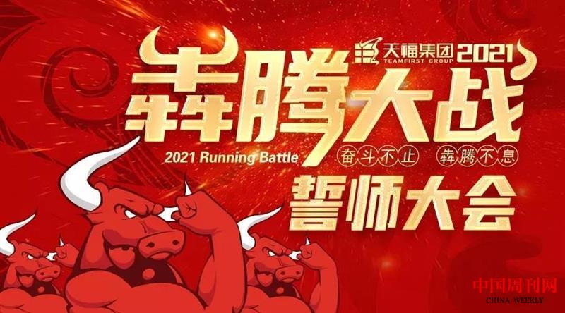 微信圖片_20210324100554.jpg