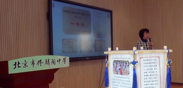 北京市佟麟閣學(xué)校開展“緬懷先烈 致敬英雄”主題活動(dòng)