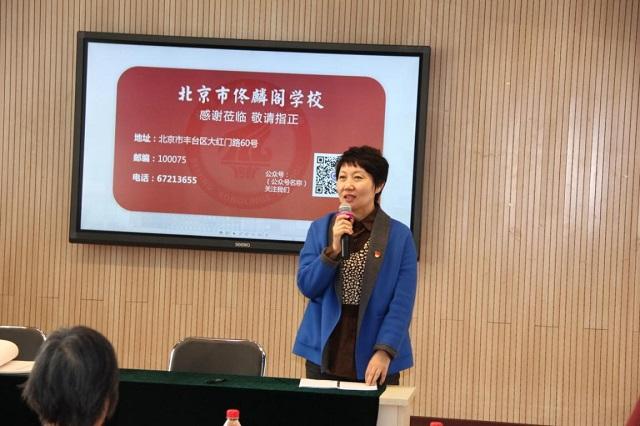 北京市佟麟閣學(xué)校開展“緬懷先烈 致敬英雄”主題活動(dòng)