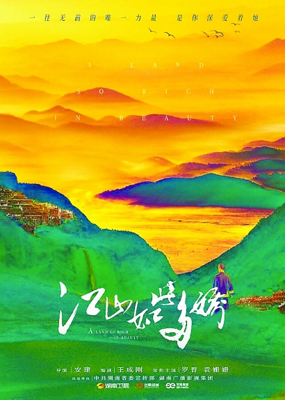 電視劇的“當代史書寫”，構(gòu)筑集體記憶