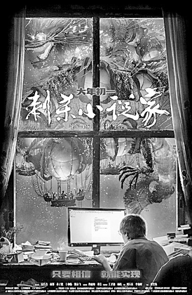 中國電影：“國潮”帶熱傳統(tǒng)文化