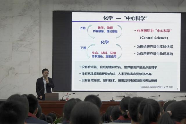 華中科技大學“優(yōu)質(zhì)生源基地”授牌儀式在重慶朝陽中學舉行