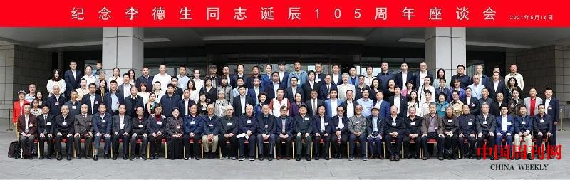 微信圖片_20210518161609.jpg