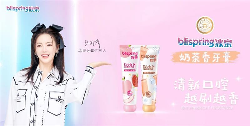 官宣：冰泉已完成數(shù)千萬美元A及A+輪融資