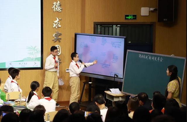 成都實外附小省級課題成果發(fā)布會隆重舉行！