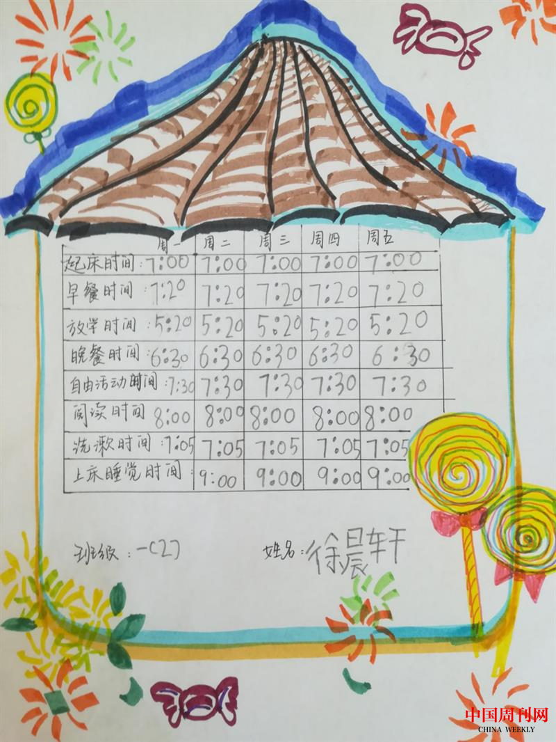 圖片 7.png