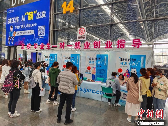 資料圖：2021年春季廣西人才交流大會(huì)在現(xiàn)場(chǎng)提供“一對(duì)一”就業(yè)指導(dǎo)服務(wù)。黃艷梅 攝
