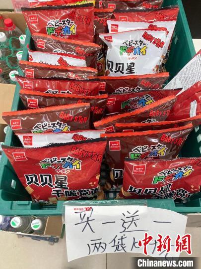 便利店內(nèi)，因臨期進行“買一送一”促銷的零食。　徐婧 攝