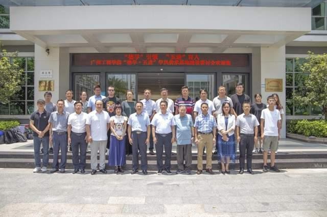 廣州工商學院“德學·五進”學風傳承基地項目建設研討會舉行