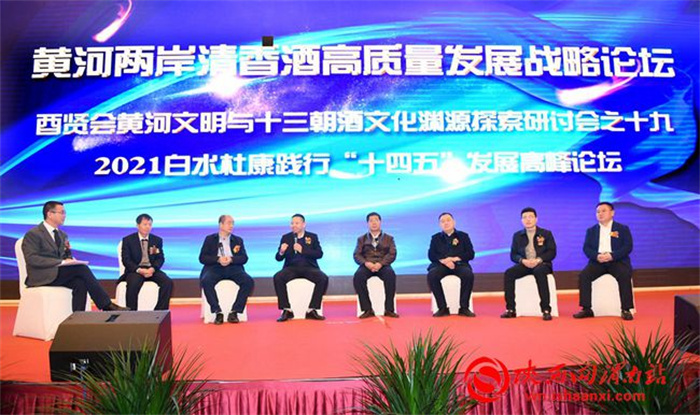 萬噸基酒建設(shè)項(xiàng)目起航！白水杜康：名酒夢想已復(fù)蘇