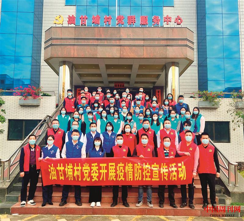 油甘埔村疫情防控圖片.jpg