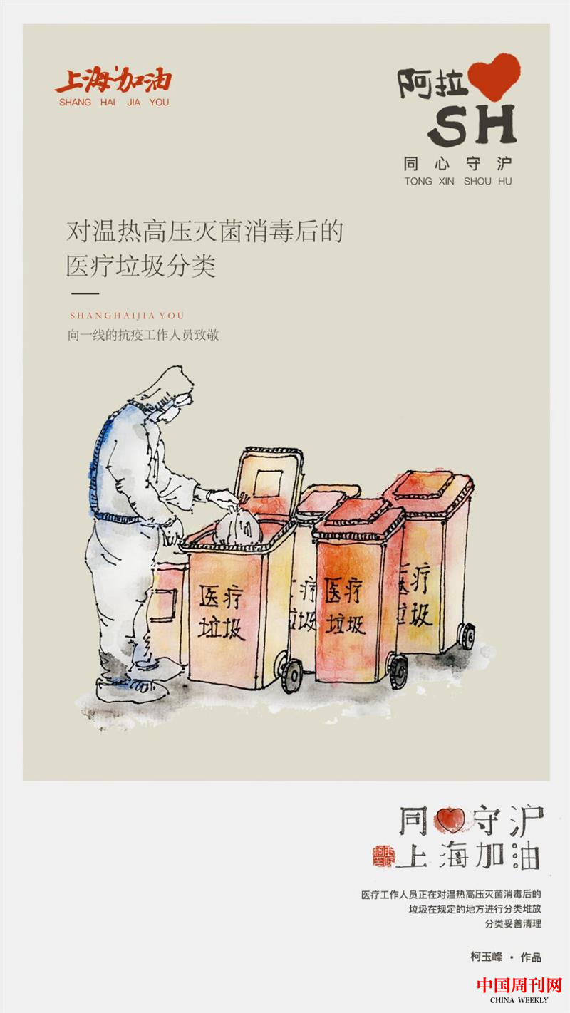 圖片8.png
