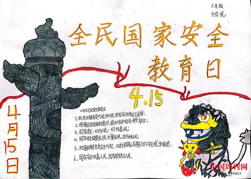 微信圖片_20220414171200.jpg
