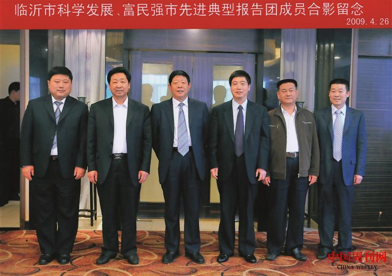 2009年，臨沂市科學發(fā)展、富民強市先進典型報告團成員合影（左二為王士嶺）.jpg