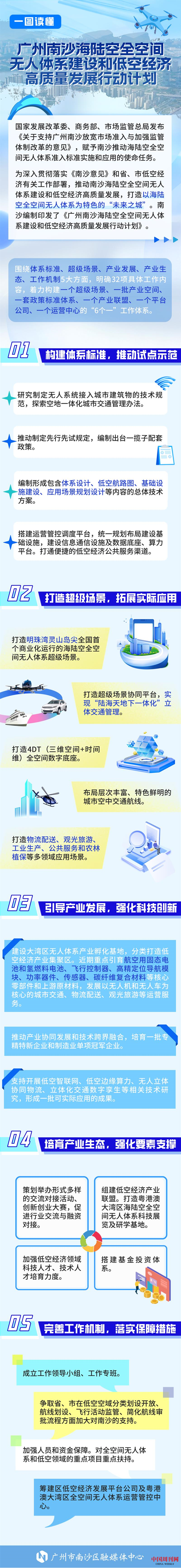 微信圖片_20240729172425.png