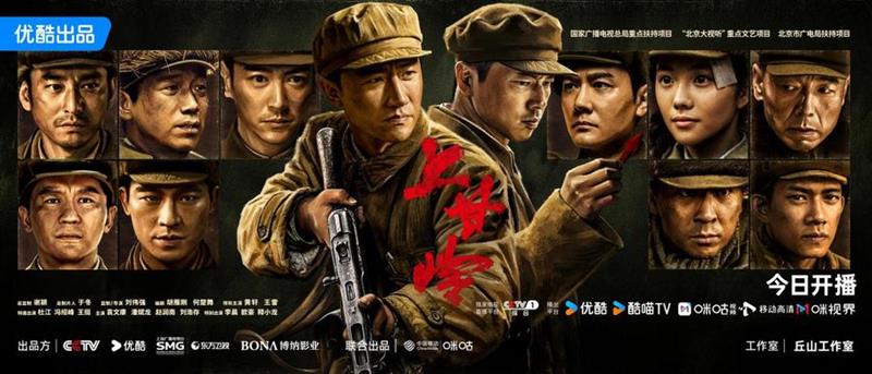 群像終極海報-橫版-2