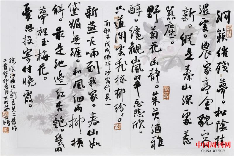 微信圖片_20250106160709.jpg